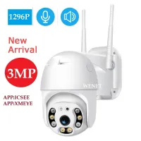 โปรโมชั่น 2022-XMEYE (ICSEE)-รุ่นQ3-3MP Mini PTZ WiFi APP:ICSEE (XMEYE)3MPกล้องติดตามอัตโนมัติ AI Human Detection ONVIFไร้สายกันน ราคาถูก ขายดี แนะนำ Home Mall ตรงปก