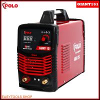 POLO เครื่องเชื่อม ARC (IGBT) รุ่น GIANT151 กระแสไฟเชื่อม 150 แอมป์ ขนาดลวดเชื่อม 1.6-3.2มม. มีระบบIGBTช่วยใกระแสไฟเรียบเสมอตลอดการเชื่อม