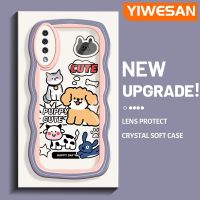 YIWESAN เคสป้องกัน A30s A50s A50ลายการ์ตูนน่ารักสำหรับลูกสุนัขแฟชั่นดีไซน์ใหม่เคสโทรศัพท์แบบใสขอบเป็นลอนซิลิโคนเลนส์กล้องถ่ายรูปสร้างสรรค์เคสโปร่งใสกันกระแทก