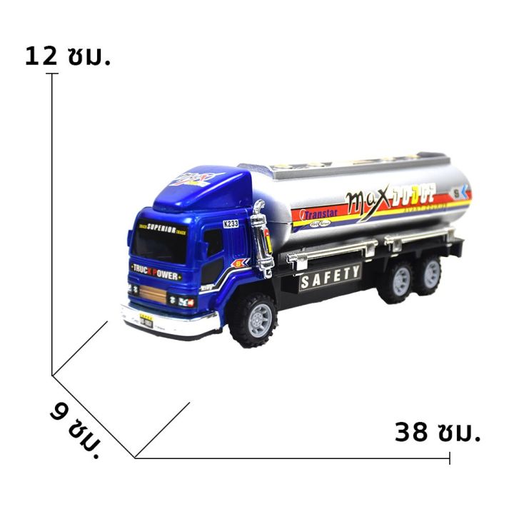 สินค้าขายดี-toy-transport-รถขนส่งน้ำมัน-สุดเท่ห์-มี-2-สีให้เลือก-ขนาด-ยาว-40-xกว้าง-13-xสูง-14-ซม-ของเล่นเด็ก-รถ-ของสะสม-หุ่นยนต์-ตุ๊กตา-ของขวัญ-เด็ก-โมเดล-ฟิกเกอร์-toy-figure-model-game