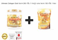 ULTIMATE COLLAGEN GOLD ขนาด 250g. เเถมฟรี ถุงเติมขนาด 120g. จำนวน 1 ถุง