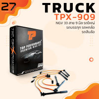 สายหัวเทียน HINO / ISUZU / SINOTRUK / DONGFENG / NGV 33 สาย 9 มิล รถใหญ่ รถบรรทุก รถหกล้อ รถสิบล้อ -TOP PERFORMANCE - TPX-909 -  ฮีโน่ ตงฟง ไซโนทรัค สิบล้อ