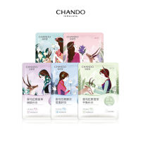 CHANDO Himalaya  Plants Extract Hydration Facial Mask