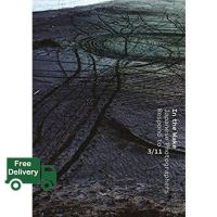 Yes, Yes, Yes ! In the Wake : Japanese Photographers Respond to 3-11 [Hardcover]หนังสือภาษาอังกฤษมือ1(New) ส่งจากไทย