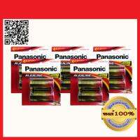 PANASONIC ถ่านอัลคาไลน์ C LR14T จำนวน 5 แพค 10 ก้อน (2 ก้อน/แพค) ของแท้ 100%