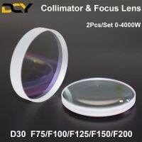 Fiber Laser Collimator &amp; Focus Lens D30 F75/F100/F125/F150/F200 2Pcs/Set for Raytools WSX Bodor Laser Head BT240S BM111 Colanders Food Strainers