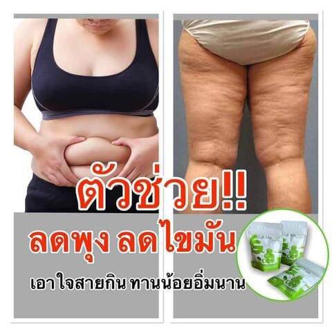 ฟรุ๊ตมิกซ์-ไดเอท-fruit-mix-diet-ปรับสมดุลระบบขับถ่าย-ไฟเบอร์สูงอิ่มนาน-8-ชม-3-ซอง