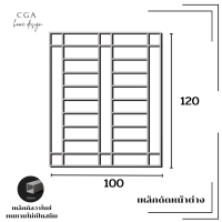 เหล็กดัดหน้าต่าง ขนาด 100x120