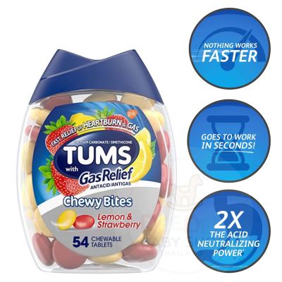 TUMS Antacid Chewy Bites + Gas Relief (56 Tablets)