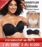 Gorich บราท์เสื้อผ้าชุดในแบบยุโรปและอเมริกันสาวใหญ่ที่มีสายถอดได้ สวมหน้าอกบางเบาขนาดใหญ่