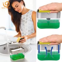 ◐▫✈ SNAIL LIFE 2-in-1 Sponge Rack Soap Dispenser Soap Pump Sponge Caddy Bathroom Kitchen Organizer Household Cleaning Accessories