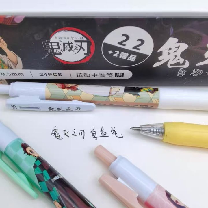 24-pcslot-demon-slayer-blind-box-gel-pen-cute-0-5-mm-black-ink-neutral-pens-promotional-gift-office-school-supplies