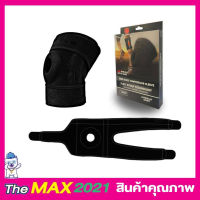 Knee support ผ้ารัดหัวเข่า เสริมสปริง 1 เส้น สนับเข่าฟุตซอล สนับเข่าวอลเล่ ที่รัดเข่า กีฬา ผ้าสวมข้อเข่า ผ้ารัดหัวเข่า ผ้าสนับเข่า