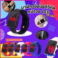 CeeJay นาฬิกาดิจิทัลมีไฟ LED สายซิลิโคน สไตล์สปอร์ต Fashion Watches