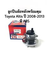 ลูกปืนล้อหลัง Toyota VIOS, Yaris, NCP93 (ABS) ปี 07-13 พร้อมดุม