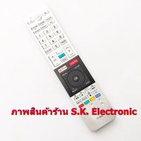 S.S รีโมท -- รีโมทใช้กับโตชิบ้า แอนดรอยด์ทีวี รหัส CT-8536 * ไม่มีฟังก์ชั่นคำสั่งเสียง *อ่านก่อนสั่งซื้อ Remote for TOSHIBA androidtv #รีโมททีวี  #รีโมทแอร์  #รีโมทโทรทัศน์