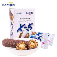 ขนมเวเฟอร์เคลือบช็อคโกแลตสอดไส้ครีมและถั่ว ขนมเกาหลี Samjin X-5 Peanut Cruch Bar 36g