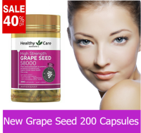 Healthy Care New Grape Seed 200 Capsules เมล็ดองุ่นสกัด