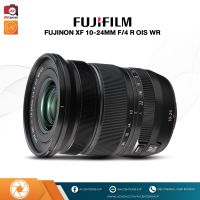 Fujifilm Lens XF 10-24 mm. F4 R OIS WR [รับประกัน 3 เดือน By AVcentershop]