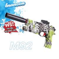 [เลือกสี] ของเล่นปืนเจล รุ่น M92 ฟรีเจล 10000 นัด [Ball Blaster] ของเล่นอัตโนมัติไฟฟ้า