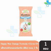 Happy Noz Detox PM2.5 สีส้ม แบ่งขาย 1 ชิ้น [1 ซอง] สติ๊กเกอร์หัวหอม  ใช้ในวันที่มีค่าฝุ่น PM2.5