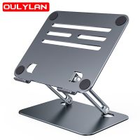 Aluminum Alloy Adjustable Laptop Stand Folding Portable Lifting Cooling Holder for Notebook MacBook Computer Non-slip Bracket Laptop Stands