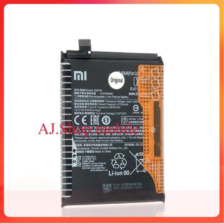 Batteria BM4W Per Xiaomi Mi 10T Lite 5G - 4820 MAh, Ricambio Compatibile - Foto 10