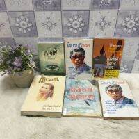 (S) บทกวีแคนโต้q0549 เสนาบดีถ่อยq0550 แสงใต้q0551 เสนาบดีถ่อยq0552 หลอนq0553 ศิลามณีq0554