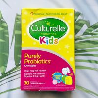80% OFF Sale!! EXP. 05/23 โปรไบโอติก สำหรับเด็กอายุ 3 ปีขึ้นไป Kids Purely Probiotics 5 Billion CFUs 3+ Years, Bursting Berry Flavor 60 or 30 Chewable Tablets (Culturelle®)