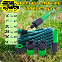 ท่อสวน PVC สำหรับงานหนักสำหรับทำสวนและทำความสะอาดด้วยหัวฉีดน้ำฟรี