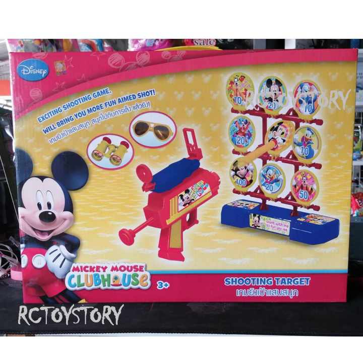 rctoystory-ของเล่น-เกมยิงเป้า-แสนสนุก-mickey-mouse-ของเล่นเด็ก-shooting-target-สนุกสนาน-น่าเล่น