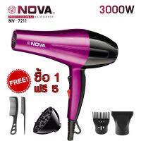 ไดร์เป่าผม NOVA 3000W รุ่น NV-7211 มืออาชีพ ปรับระดับลมร้อนได้  3 ระดับ รับประกัน 1 ปี