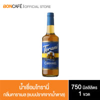 Torani น้ำเชื่อมโทรานี่ กลิ่นคาราเมล แบบปราศจากน้ำตาล