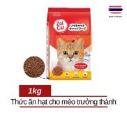 Thức Ăn Hạt ZoiCat Cho Mèo Trưởng Thành Thái Lan 1KG - NôngTrạiThúCưng.com