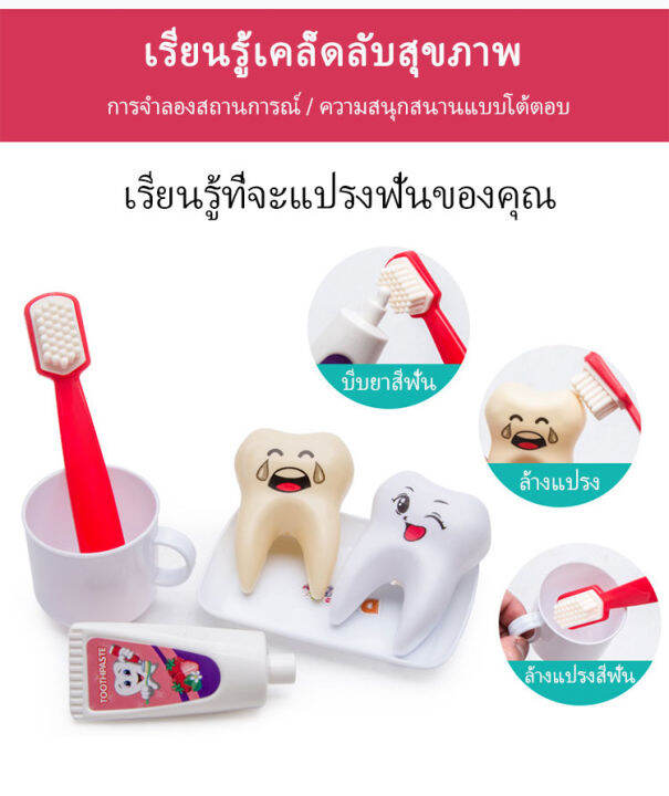 พร้อมส่ง-ของเล่นเด็กพัฒนาการของเล่นเด็กคุณหมอจำนวน-28-ชิ้น-33ชิ้น-ของเล่นชุดหมอ-อุปกรณ์พยาบาล-baby-doctor-set-toys