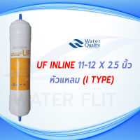 ไส้กรองน้ำ Purisys Korea UF Membrane Inline 12” 0.01 micron , Made in Korea (ข้อต่อสวม)