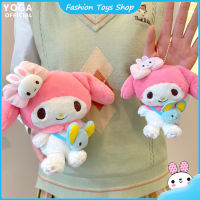 ของเล่นตุ๊กตาการ์ตูนกำมะหยี่น่ารัก Kuromi จี้ตุ๊กตา Cinnamoroll สำหรับเด็กของขวัญตกแต่งกระเป๋าหิ้ว