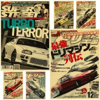 80s Japanese Retro Cars Magazine Cover Poster Aesthetic Jdm Car Motorsports Kraft Paper Home Room Wall Art Mural Decor Wall Décor