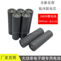 Lithium battery, 18650 2800 power, 10C high power capacity, dedicated for electric tools