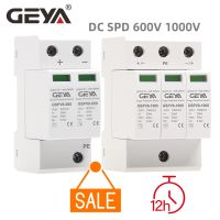 ลดกระหน่ำ GEYA 2P DC 600V ราง Din SPD อุปกรณ์ป้องกันไฟกระชากภายในบ้าน3เฟส1000V DC อุปกรณ์ป้องกันไฟกระชาก