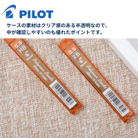 ? พร้อมส่ง ? Pilot ไส้ดินสอกด ขนาด 0.5 mm 2B นำเข้าจากญี่ปุ่น