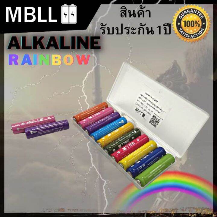 แท้-พร้อมส่ง-mbll-alkaline-aa-aaaถ่านอัลคาไลน์-1-5v-ถ่านไฟฉาย-รีโมท-ของเล่น-เอ็มบีแอลแอล-ราคาต่อ10-20-30ก้อน