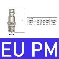 ตัวเชื่อมต่อแบบยุโรปนิวเมติกส์ข้อต่อแบบยุโรปสำหรับ LQD3732คอมเพรสเซอร์ตัวผู้และตัวเมียใส่ท่ออากาศปล่อยคู่เร็วส่วนการแข่งขัน