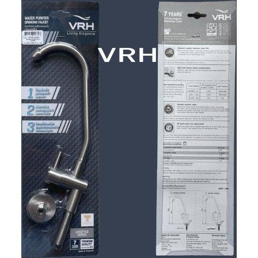 ขายดีอันดับ1-vrh-hfvsb-1000w6-ก๊อกเดี่ยวสำหรับเครื่องกรองน้ำ-รุ่น-1000w6-ส่งทั่วไทย-ก็-อก-ซัน-ว่า-วาว-ก็-อก-น้ำ-ก็-อก-ติด-ผนัง-ต่อ-ก็-อก-น้ำ