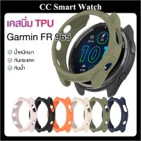 ส่งจากไทย เคสนิ่มTPU Garmin 965 กรอบนิ่มTPU ไม่ปิดจอติดฟิล์มได้ การ์มิน smartwatch กันรอย กันกระแทก garmin Forerunner 965