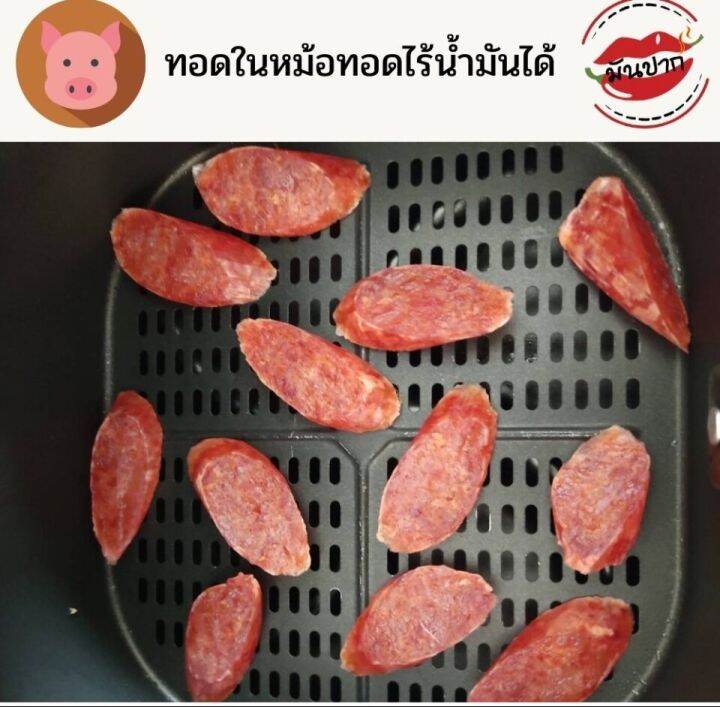 กุนเชียงหมูแท้-กุนเชียงหมูมันน้อย-กุนเชียงหมูมหาชัย-กุนเชียงหมู-500-กรัม-กุนเชียงหมูล้วน-กุนเชียงอร่อย-ของดีเมืองมหาชัย-monpak