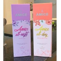 เครื่องสำอาง ครีมบำรุง Amice เอมิส ลิมิเตด พรีเมี่ยมเซ็ต 430ml. เอมิสขวดใหญ่ แป้งพัฟ