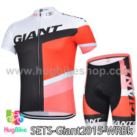 ชุดจักรยานแขนสั้นทีม Giant 15 สีขาวแดงดำ