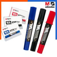 ปากกาเคมี 2 หัว ปากกาลบไม่ออก สีเข้ม มาร์คเกอร์ M&amp;G น้ำเงิน แดง ดำ ปากตัด/ปลายแหลม เอ็มแอนจี US.Station