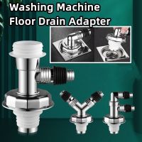 Washing Machine Floor Drain Adapter Anti-overflow Deodorant Snap Joint Universal Sewer Elbow Pipe Connector Bathroom Accessories